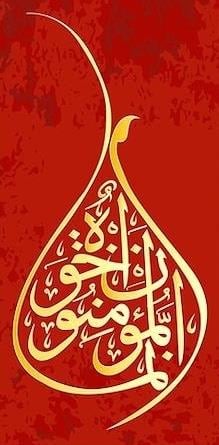 İSLAMMarcel Sanat Elmas Mozaik Tablo & Diamond Painting TurkeyM20176751Hacurat suresi 33x66cm-Marcel Sanat Elmas Mozaik Tablo 