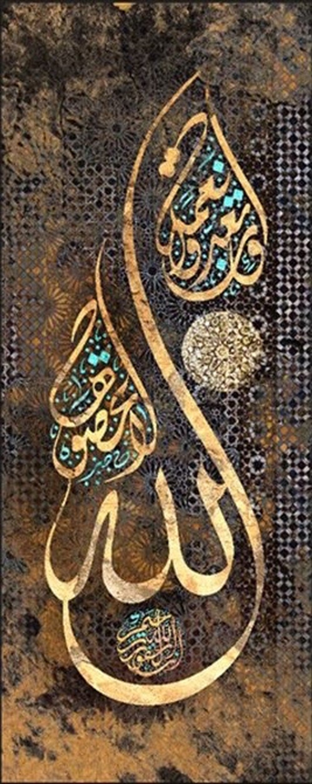 Marcel Nahl Suresi 18.Ayet Elmas Mozaik Tablo 61x99cm