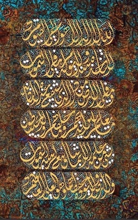 Marcel Ayet-el Kürsi Elmas Mozaik Tablo 51x81cm