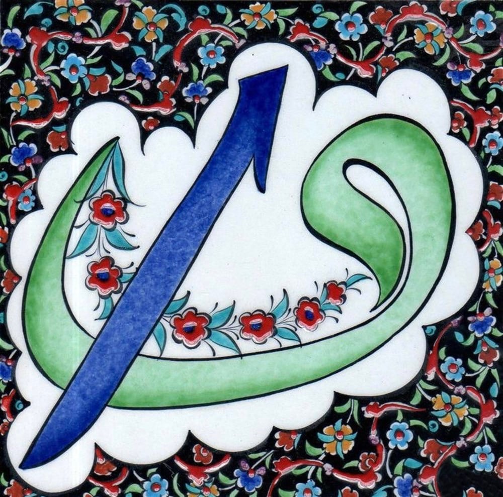 DESENMarcel Sanat Elmas Mozaik Tablo & Diamond Painting TurkeyM20173238Çini İslam Sanatı Elmas Mozaik Tablo 55x55 cm