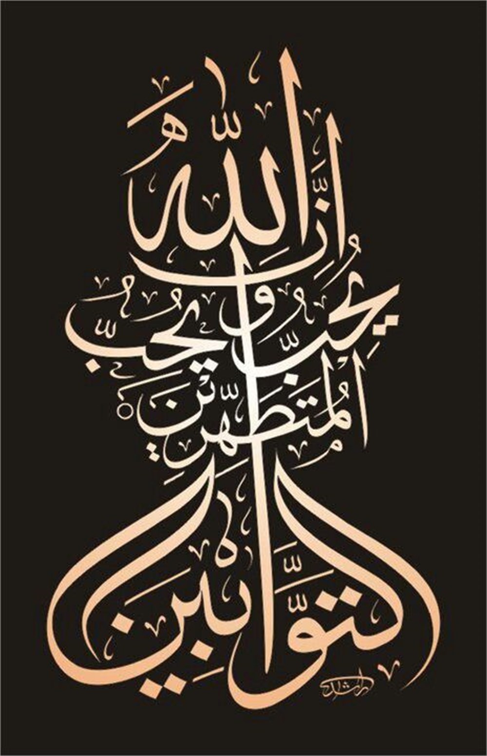 DUA 