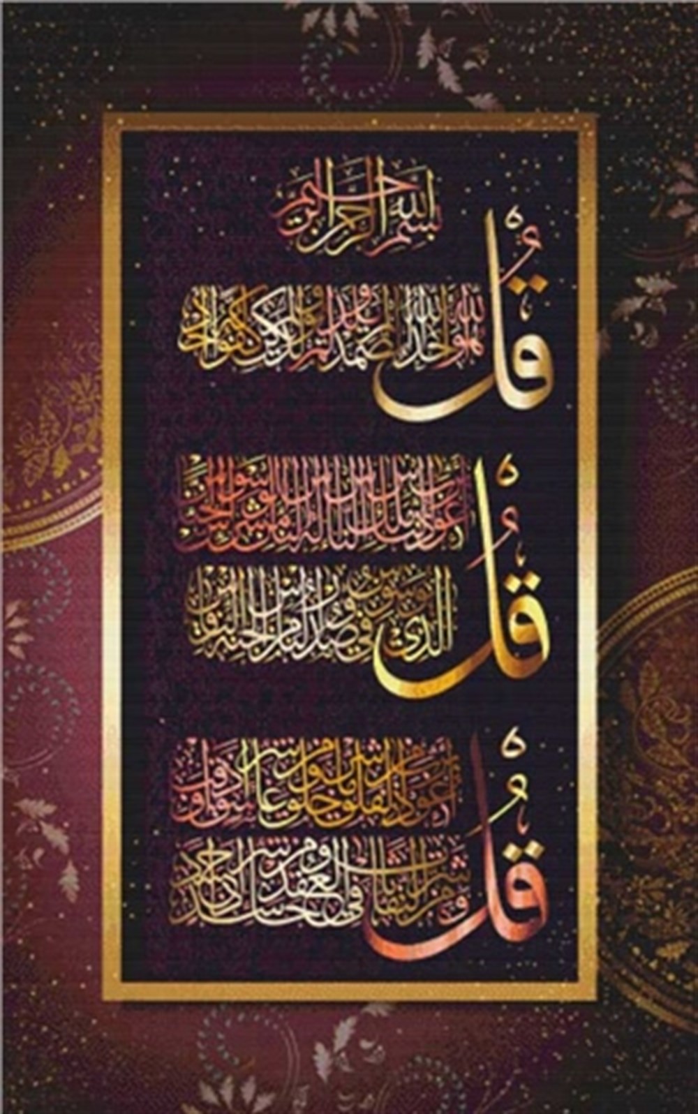 İSLAMMarcel Sanat Elmas Mozaik Tablo & Diamond Painting TurkeyM20173384İhlas Suresi Marcel Sanat Elmas Mozaik Tablo 46x74 cm