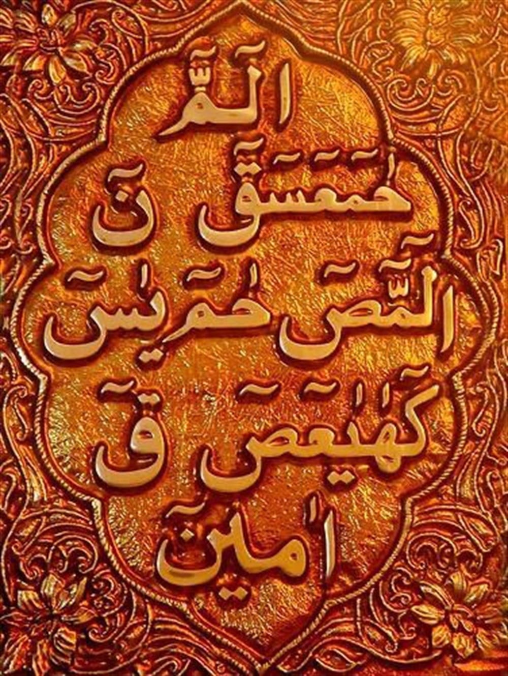 İSLAMMarcel Sanat Elmas Mozaik Tablo & Diamond Painting TurkeyM20173749Müteşabih Ayetler Marcel Sanat Elmas Mozaik Tablo 58x79cm