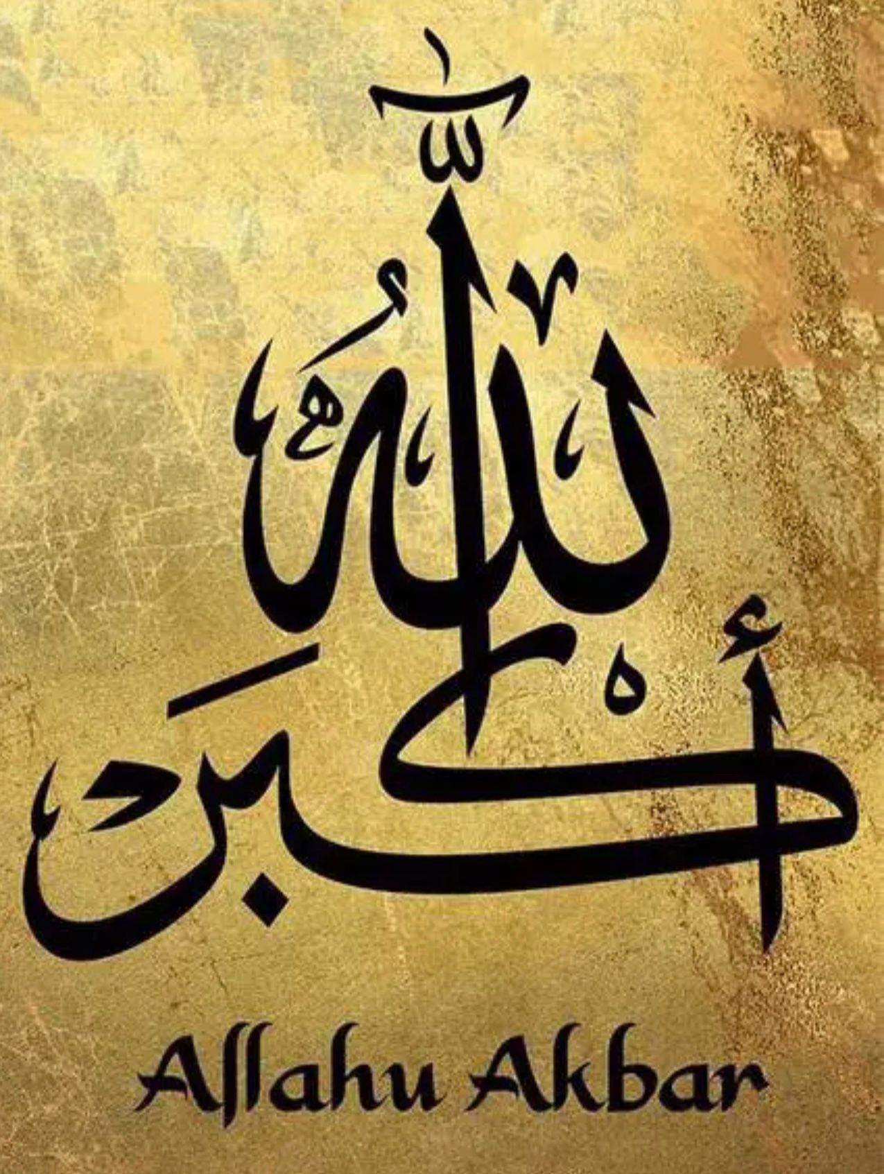 İSLAMMarcel Sanat Elmas Mozaik Tablo & Diamond Painting TurkeyM20176757Allahuakbar 46x58cm Marcel Sanat Elmas Mozaik Tablo