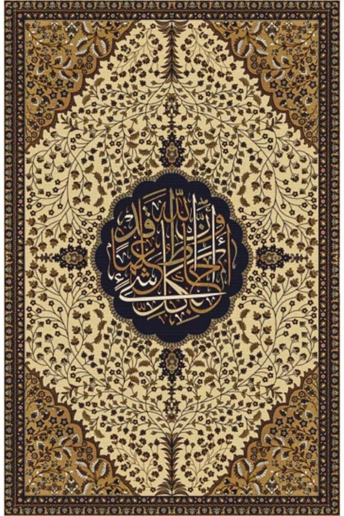 İSLAMMarcel Sanat Elmas Mozaik Tablo & Diamond Painting TurkeyM20176884Kuran 65.Ayet 12.Sure-50x76cm Marcel Sanat Elmas Mozaik Tablo