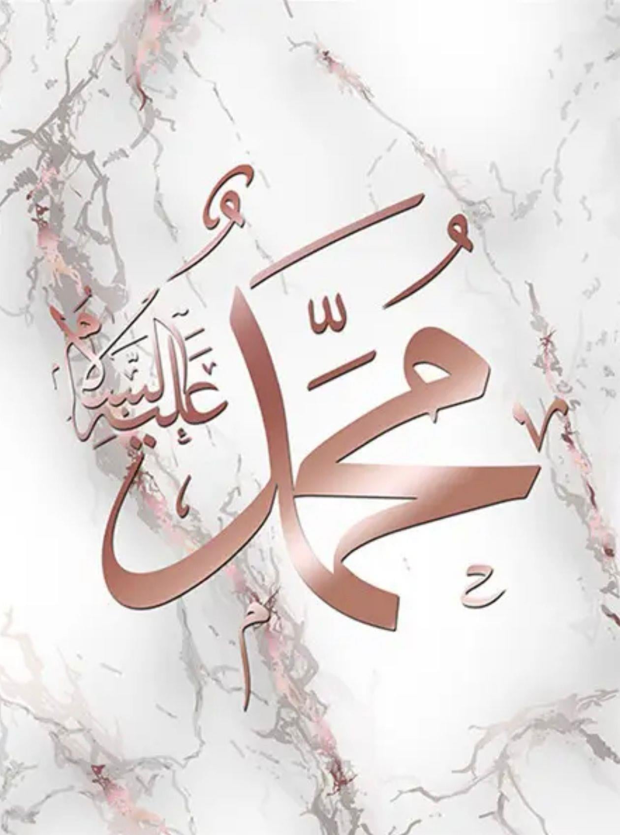 İSLAMMarcel Sanat Elmas Mozaik Tablo & Diamond Painting TurkeyM20176761Hz.Muhammed 46x61cm Marcel Sanat Elmas Mozaik Tablo