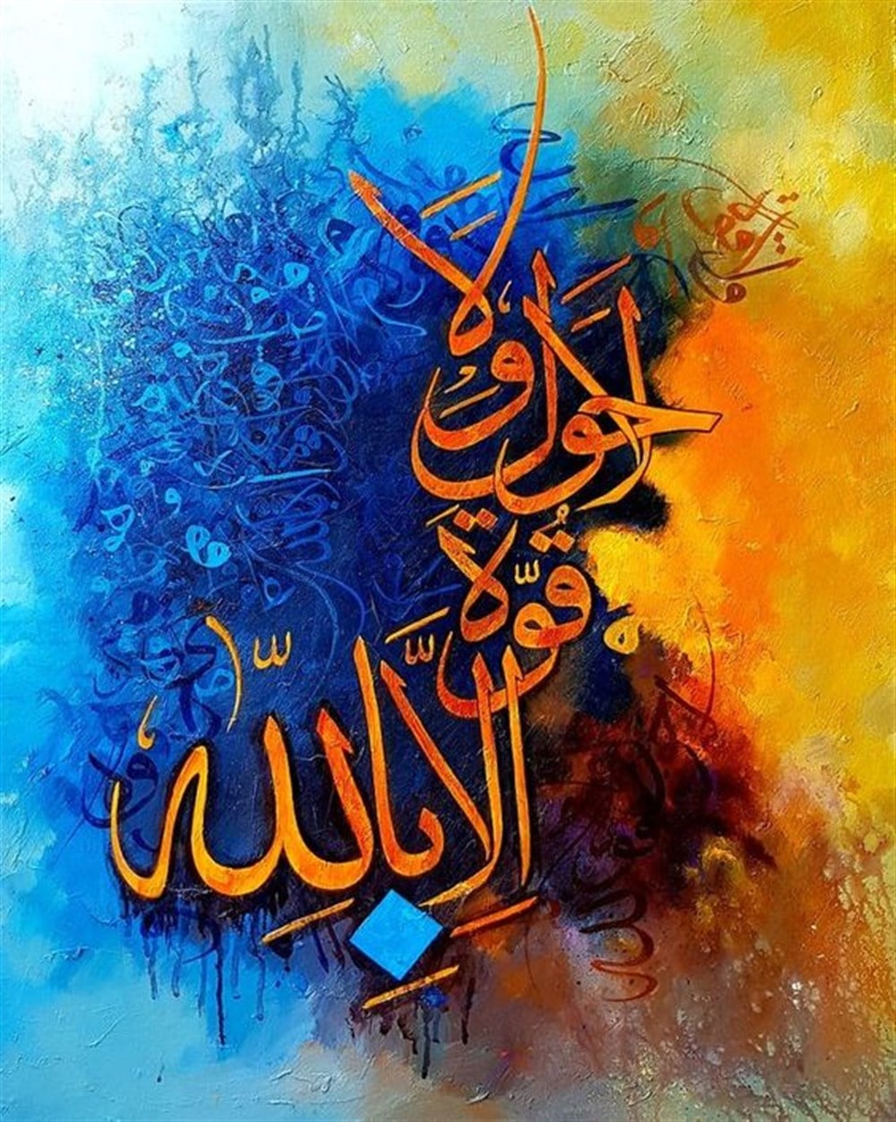 İSLAMMarcel Sanat Elmas Mozaik Tablo & Diamond Painting TurkeyM20173748La Havle Vela Kuvvete İlla Billahi Marcel Sanat Elmas Mozaik Tablo 53X66cm