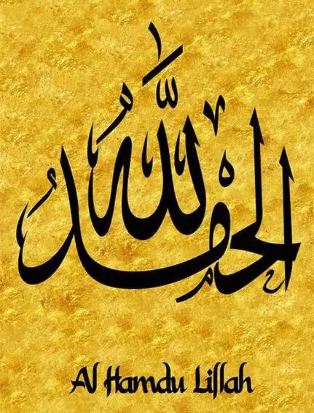 İSLAMMarcel Sanat Elmas Mozaik Tablo & Diamond Painting TurkeyM20176758Alhamdulillah 46x58cm Marcel Sanat Elmas Mozaik Tablo 