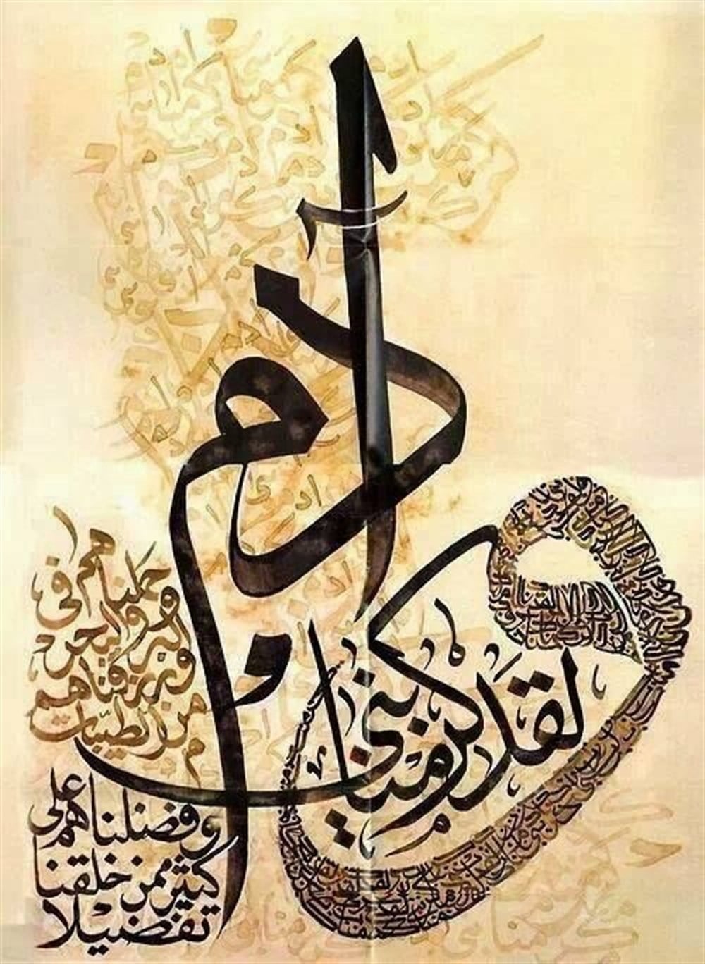 İsra Suresi 70.Ayet Elmas Mozaik Tablo 81x112cm
