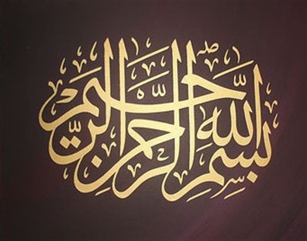 KAHVE BORDO DUA