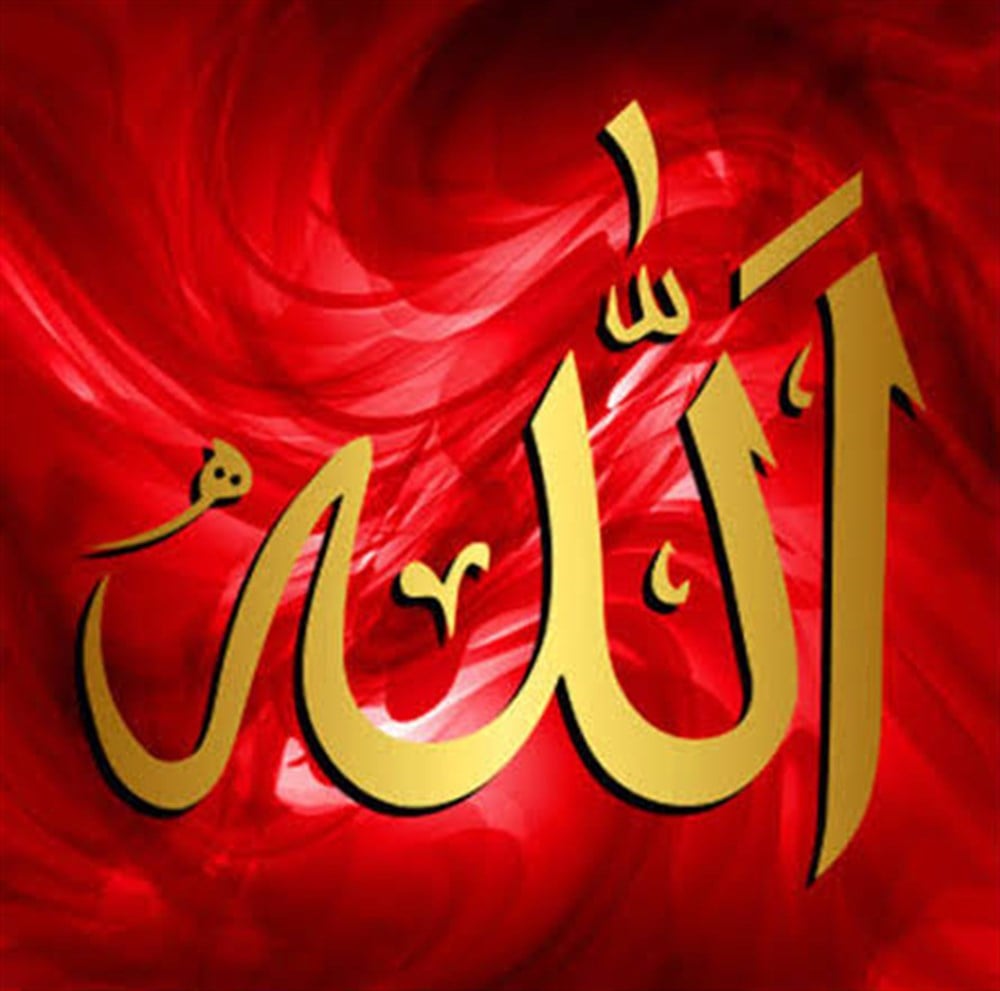 KIRMIZI ZEMİNDE ALLAH