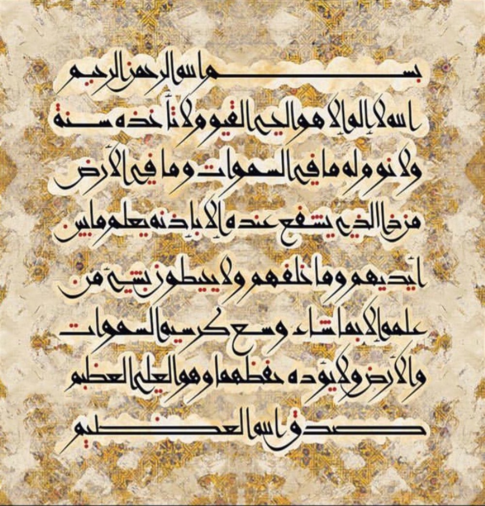 Marcel Ayet-el Kürsi Elmas Mozaik Tablo 61x64cm