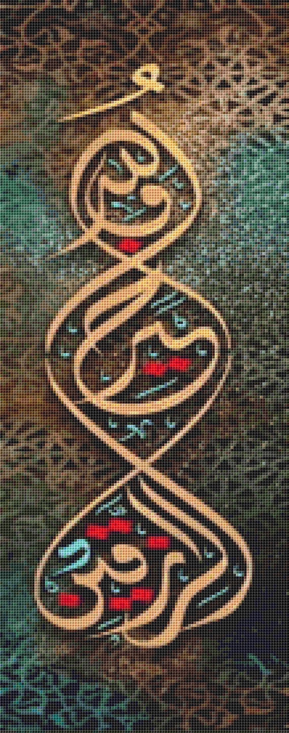 Marcel Cuma Suresi 11. Ayet Elmas Mozaik Tablo 28x69cm