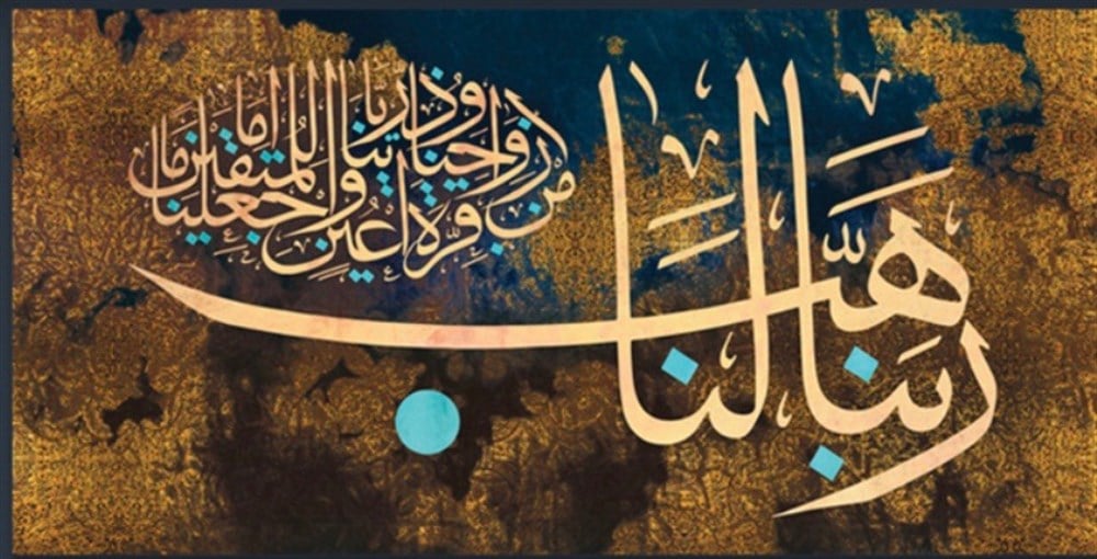 Marcel Furkan Suresi 74.Ayet Elmas Mozaik Tablo 97x48cm