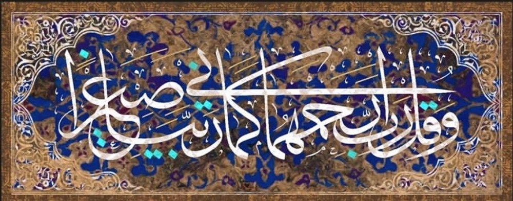 Marcel İslam Serisi Elmas Mozaik Tablo 99x38cm