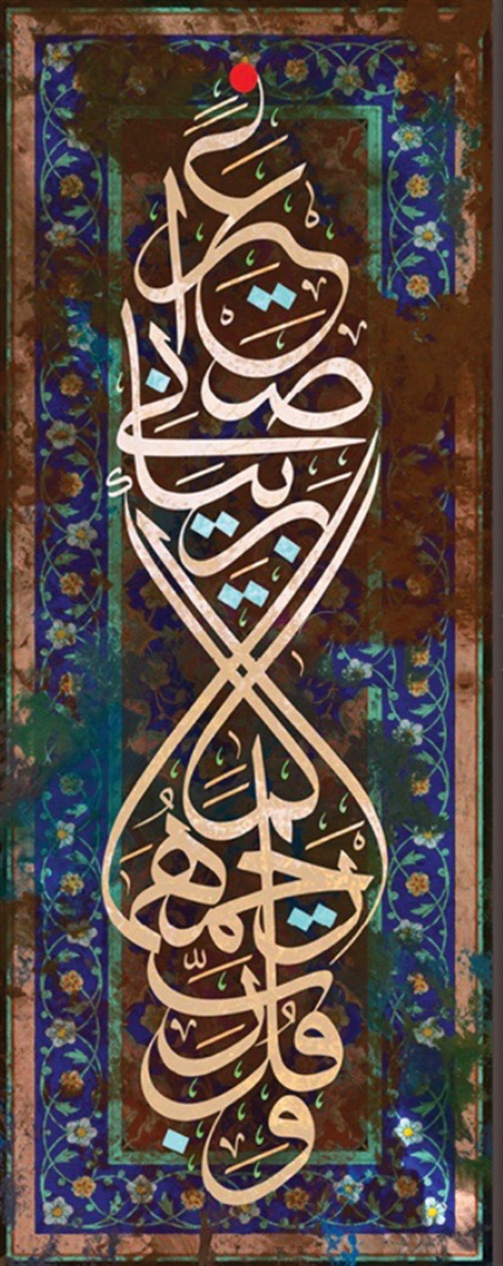 Marcel İsra Suresi 24.Ayet Elmas Mozaik Tablo 23x61cm