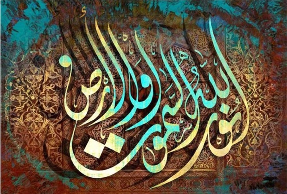 Marcel Nur Suresi 35.Ayet Elmas Mozaik Tablo 77x50cm