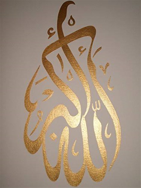 LA İLAHE İLLALLAH