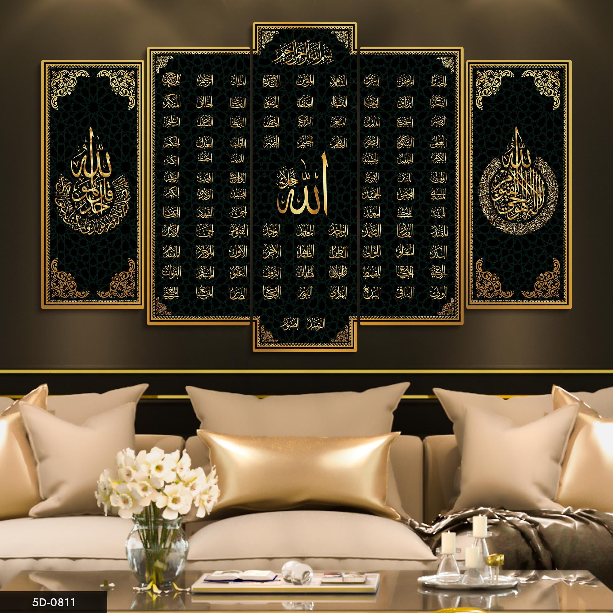 Allah'ın İsimleri Esmaül Hüsna İle 5 Parçalı Mdf Tablo