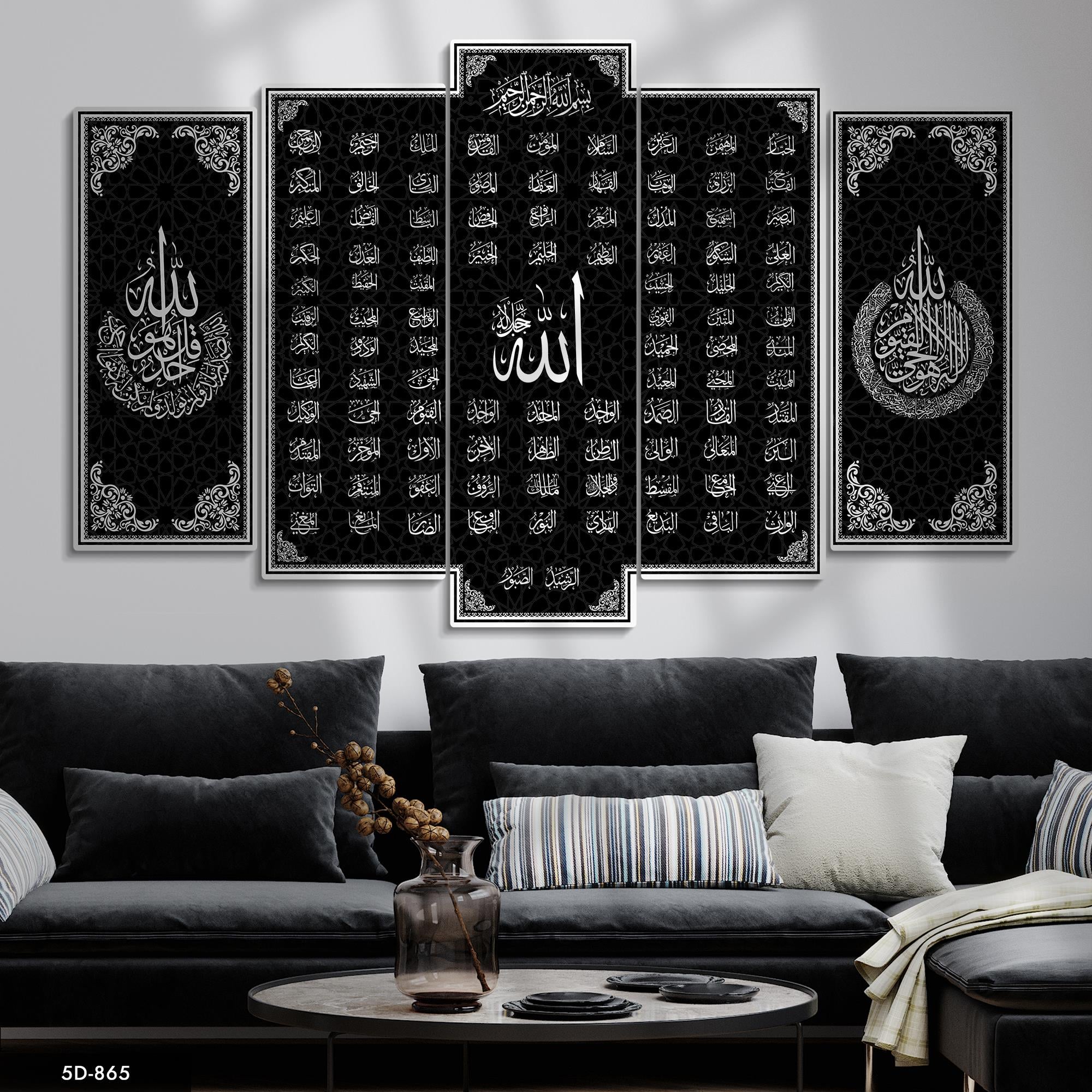 Allah'ın İsimleri Esmaül Hüsna İle Parçalı Mdf Tablo