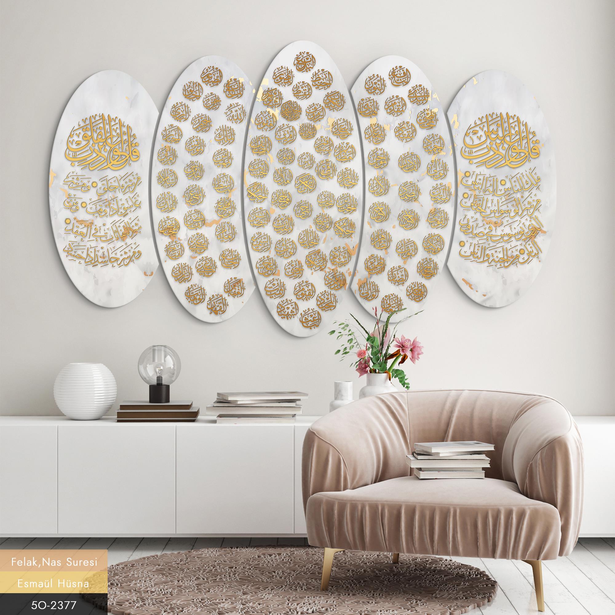 Felak Nas Suresi Esmaül Hüsna ile  5 Parçalı Mdf Tablo