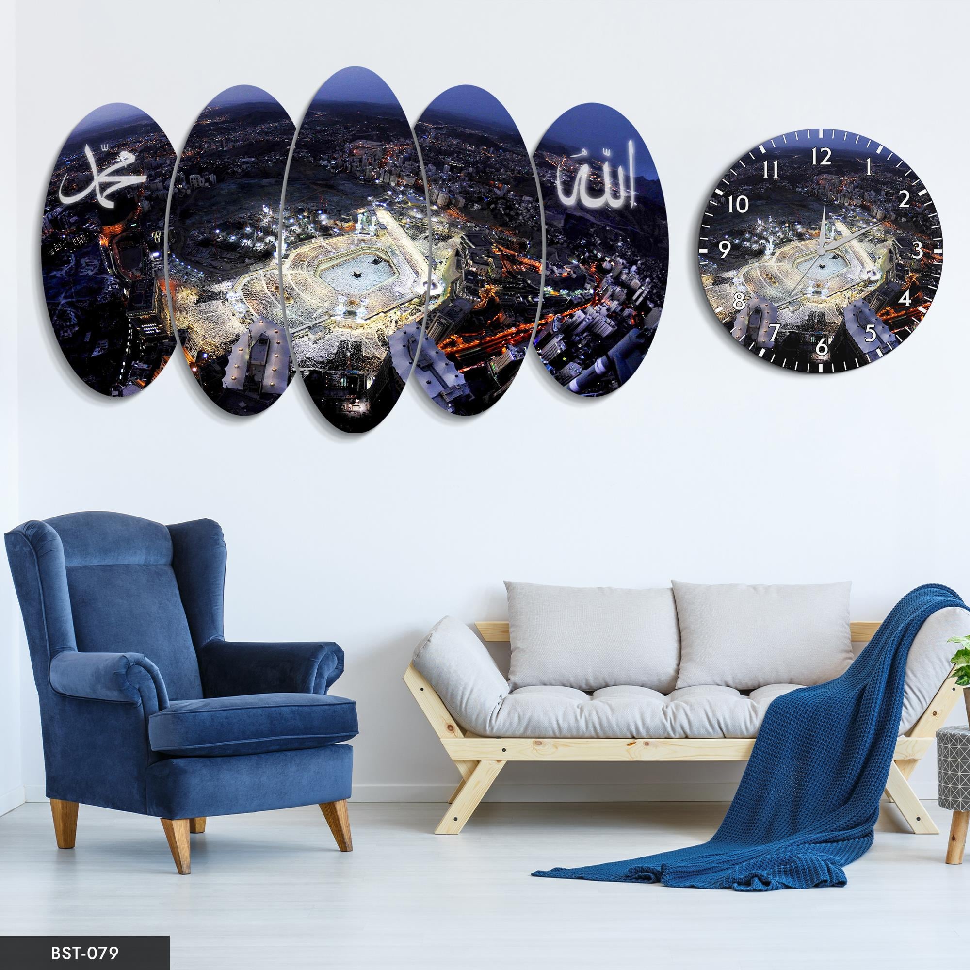 Kabe Allah Muhammed MDF Tablo Saatli Set