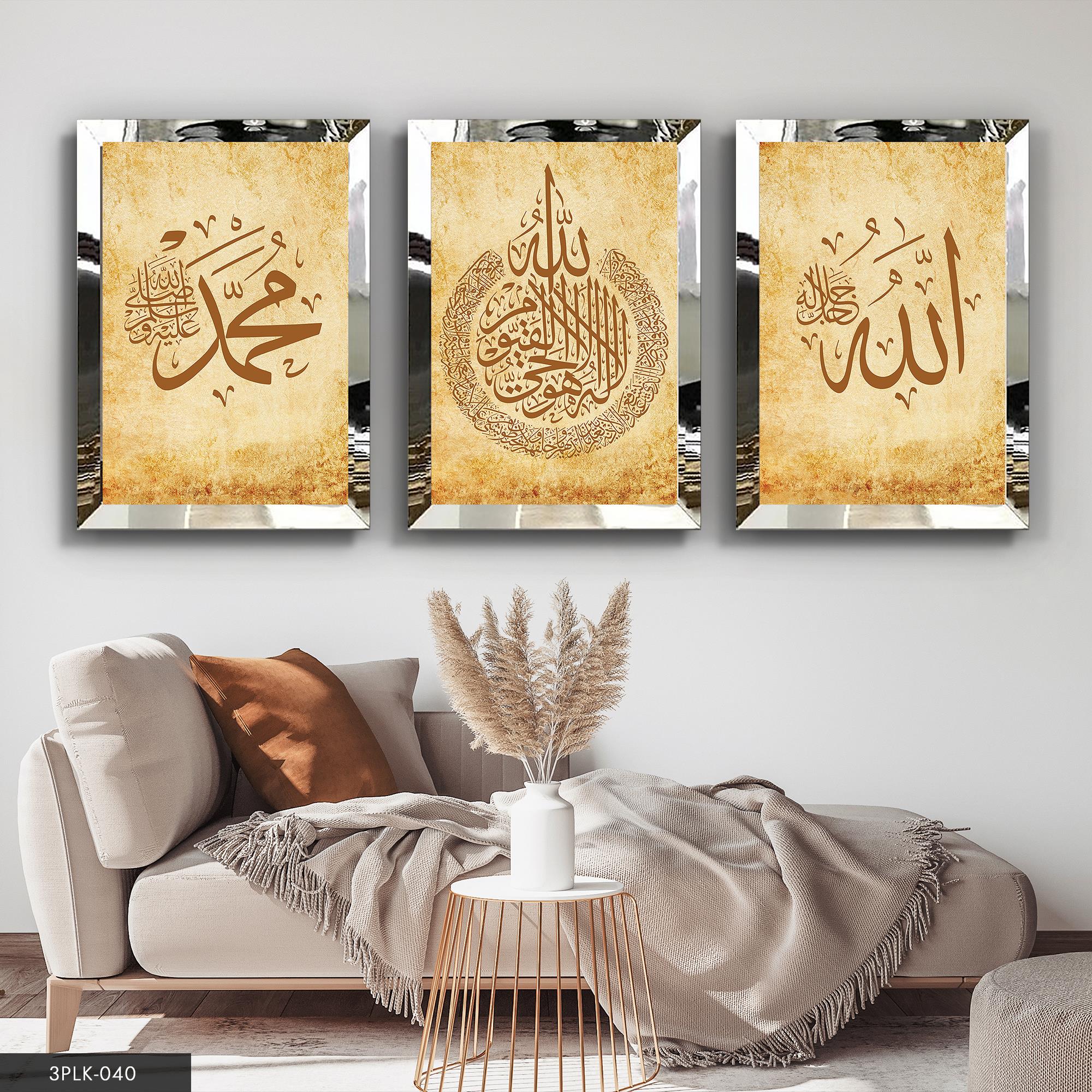Ayetel Kürsi Allah Muhammed  Gold 3 Parça Pleksi Aynalı Tablo