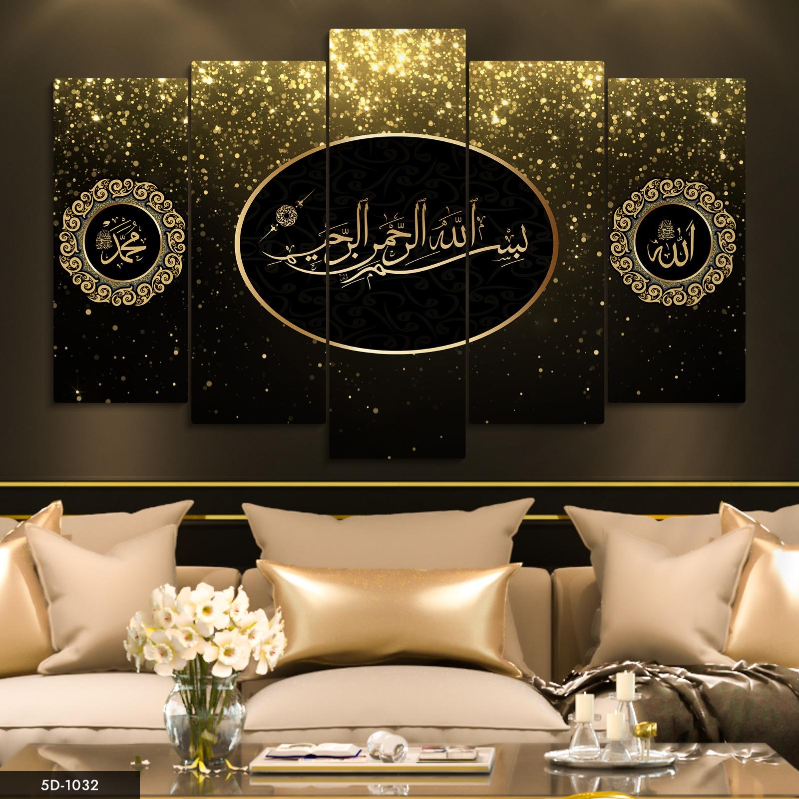 İslami Rüya Modern Sanat İzleri Besmele Temalı  5 Parçalı Mdf Tablo