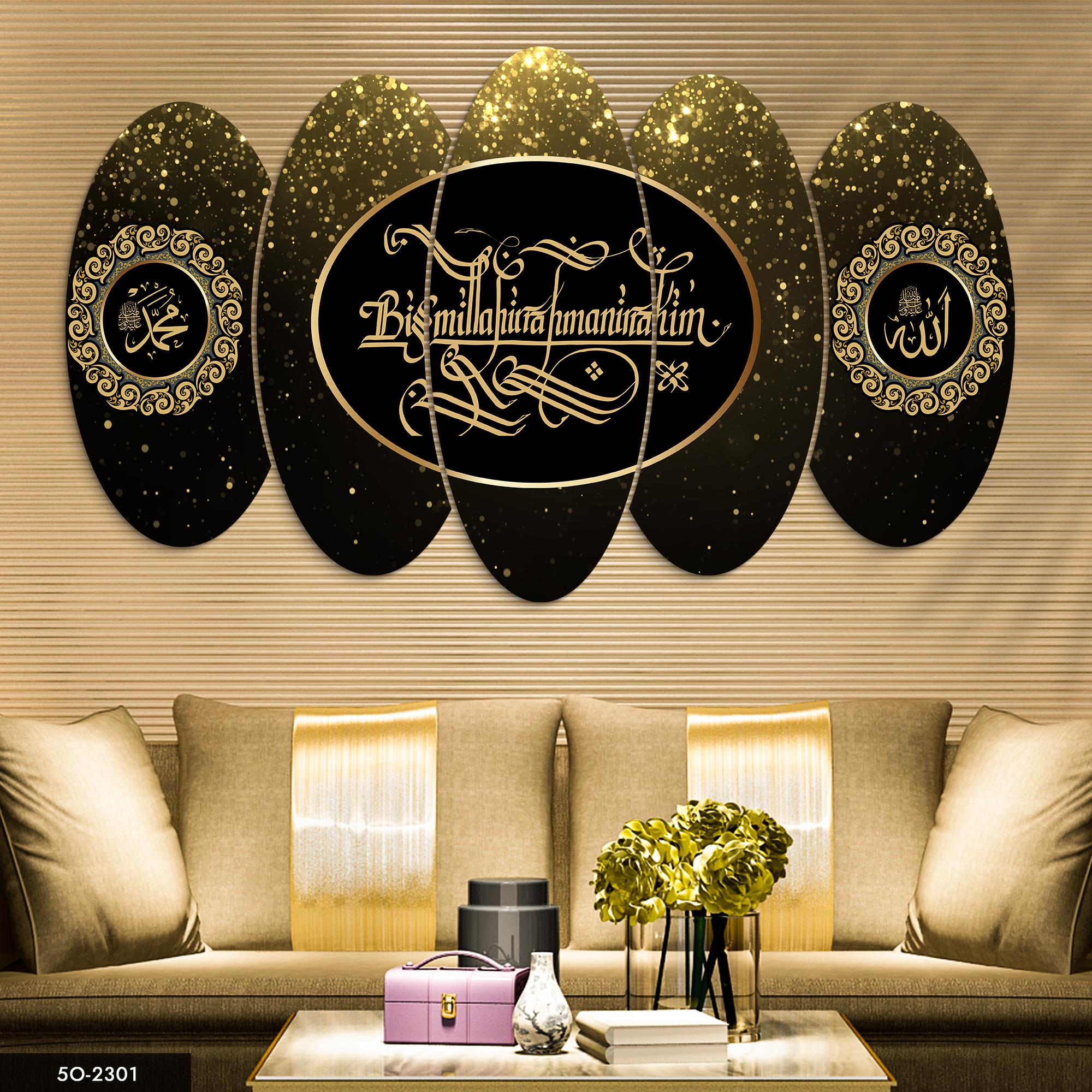 İslamın Nuru Modern Hat Sanatı Besmele Temalı  5 Parçalı Mdf Tablo
