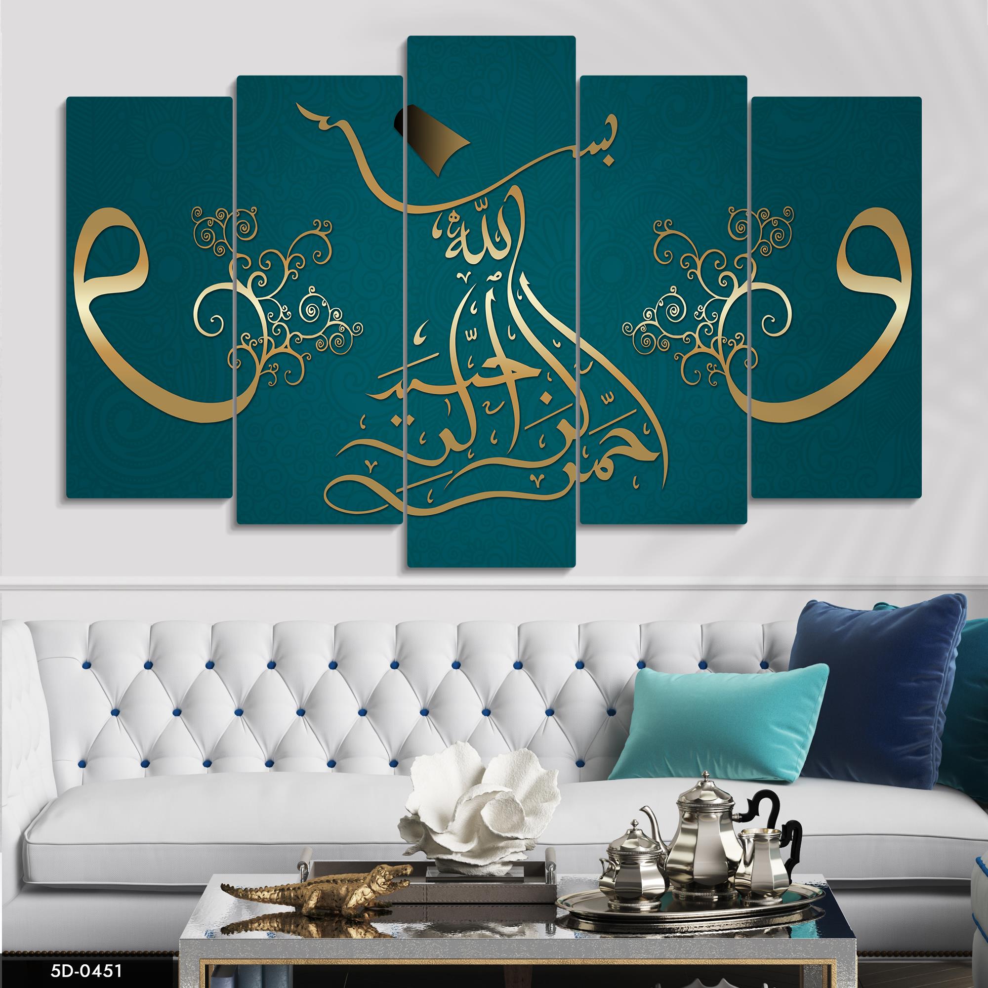 Semazen Ruhu Modern 5 Parçalı Mdf Tablo