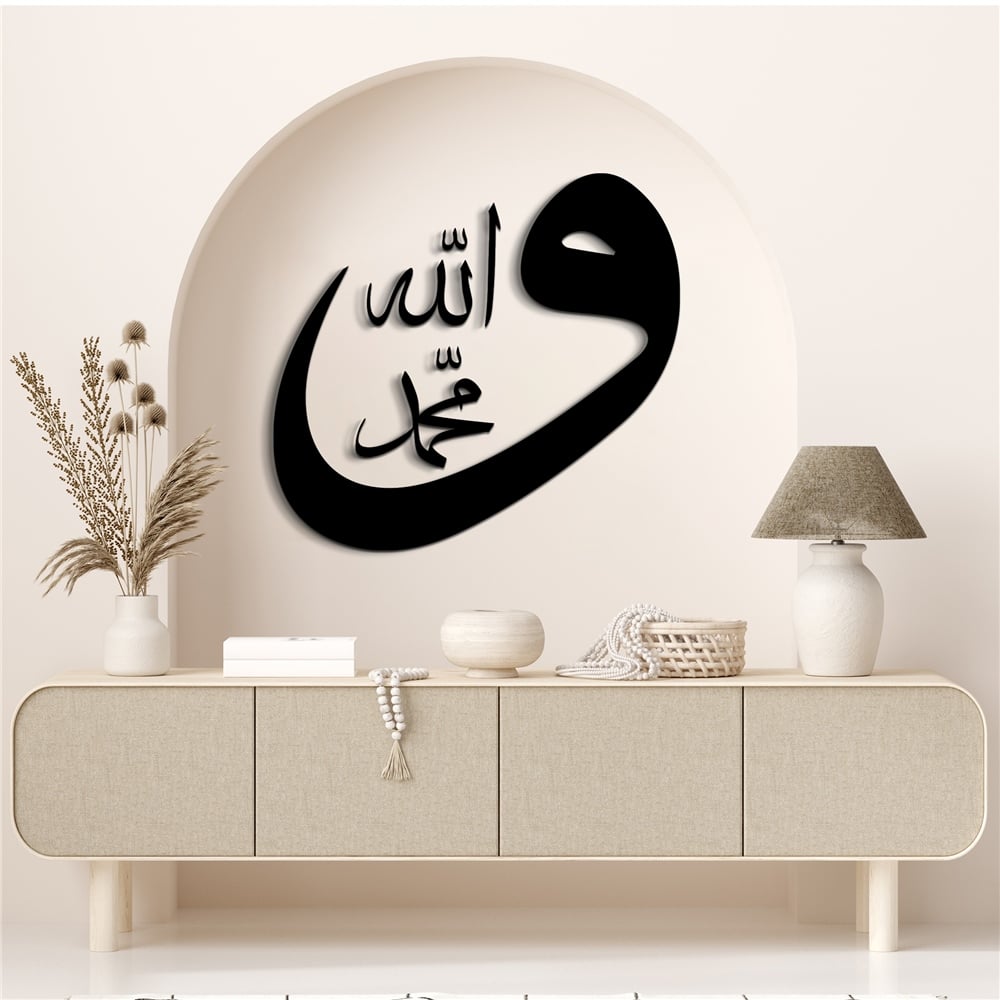 Vav Allah Muhammed Kişiye Özel Dekor Set