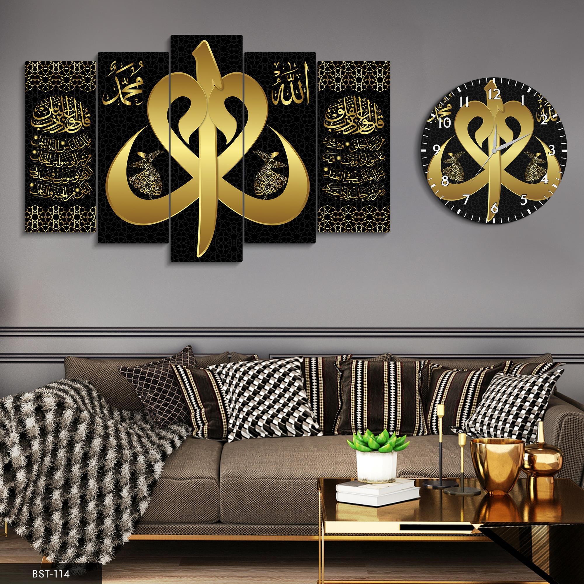 Vav Elif Dualar MDF Tablo Saatli Set