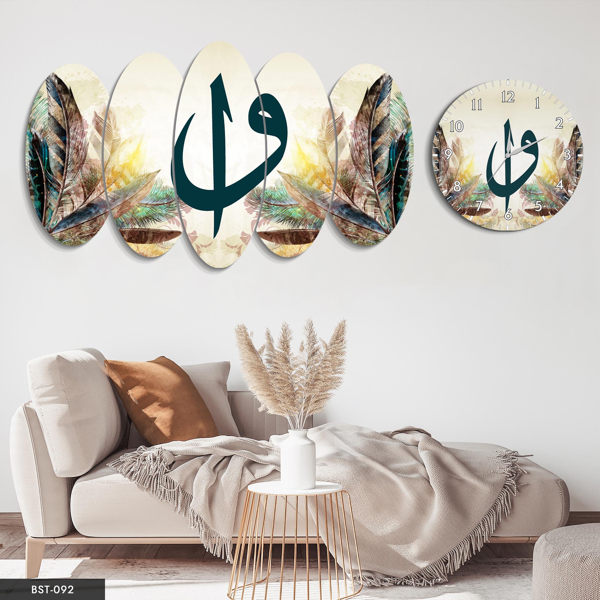 Vav Elif Tüyler MDF Tablo Saatli Set