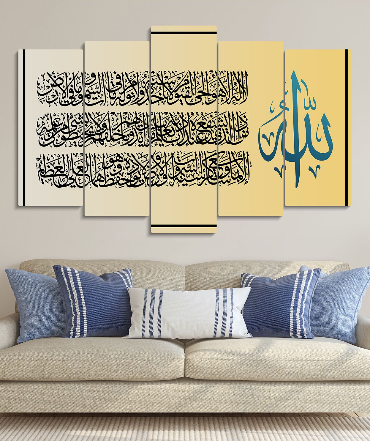 Ayetel Kürsi 5 Parça Mdf Tablo