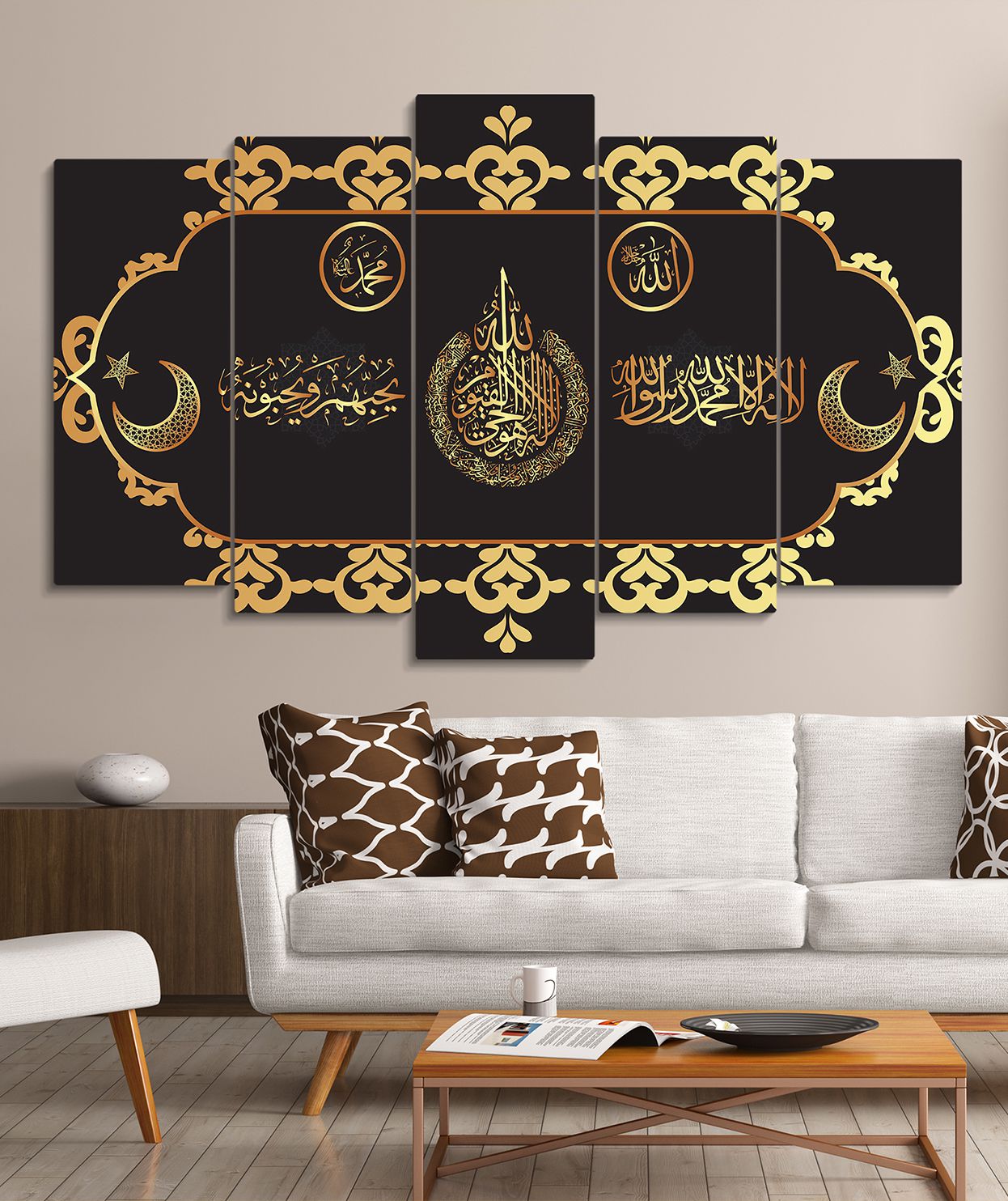 Ayetel Kürsi 5 Parça Mdf Tablo