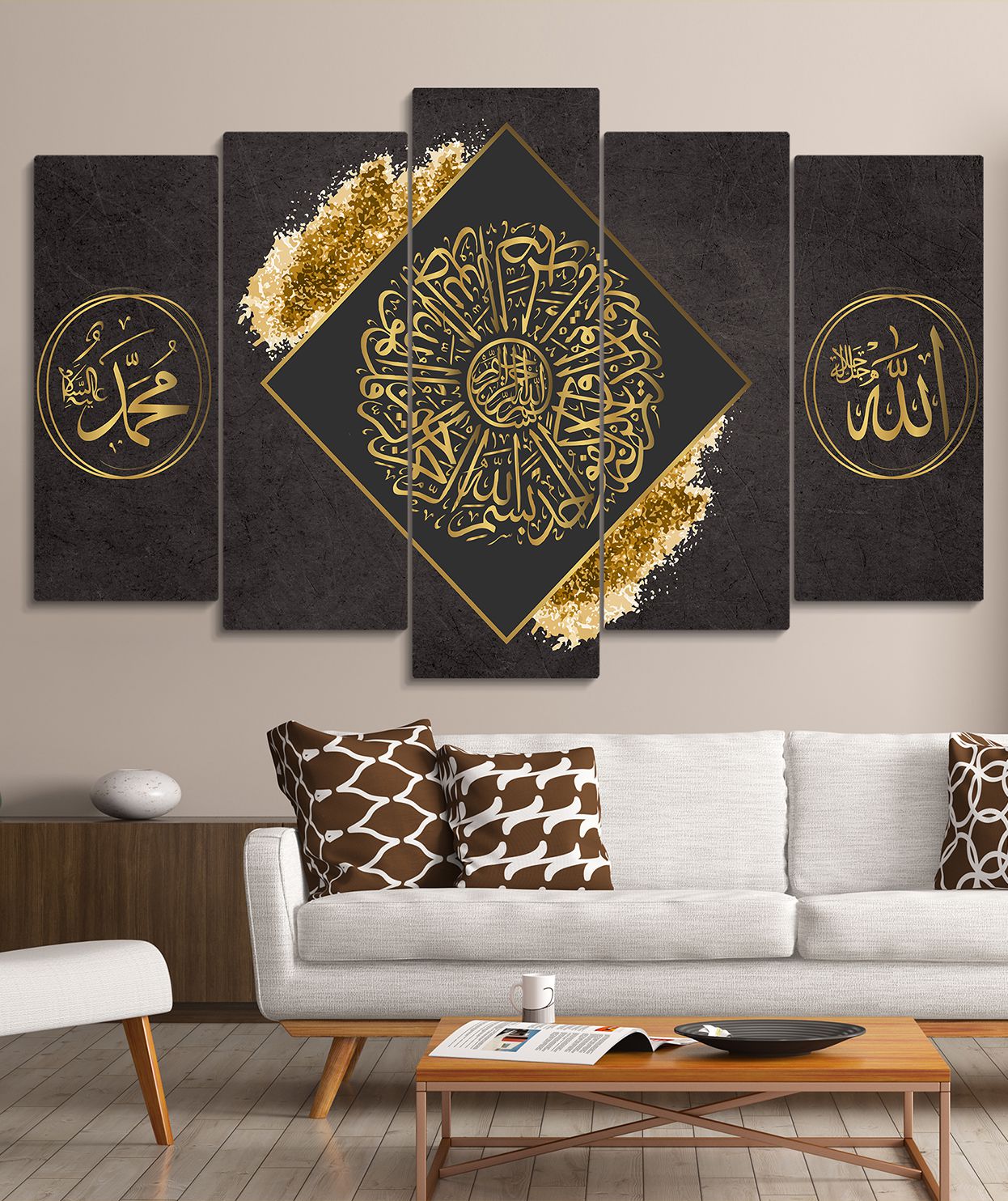 Ayetel Kürsi 5 Parça Mdf Tablo