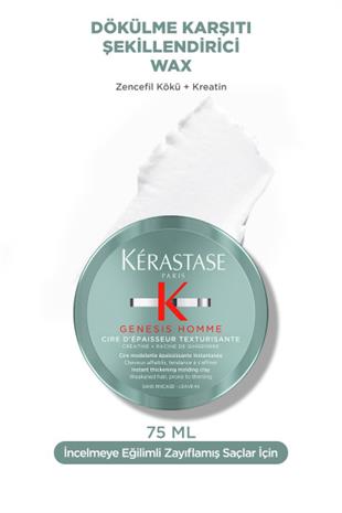 Kerastase Genesis Homme Texturisante Wax 75ml