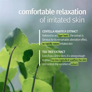 Pyunkang Yul Basic Peeling Gel 100ml