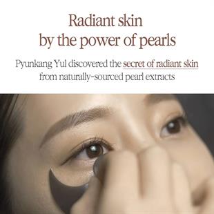 Pyunkang Yul Black Tea Time Reverse Eye Patch 60ea