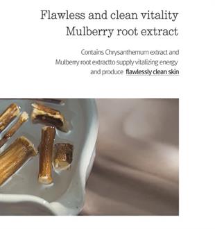 Pyunkang Yul Brightening Gift Set