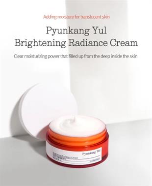 Pyunkang Yul Brightening Radiance Cream 50ml