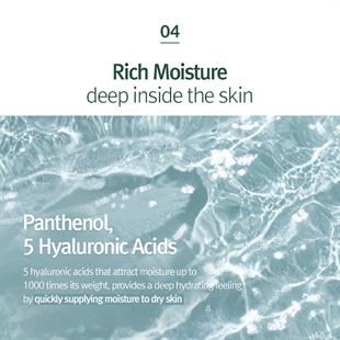 Pyunkang Yul Calming Moisture Barrier Cream 50ml