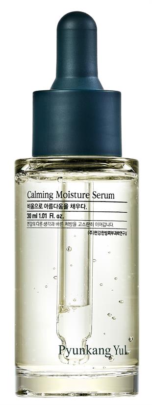 Pyunkang Yul Calming Moisture Serum 30ml