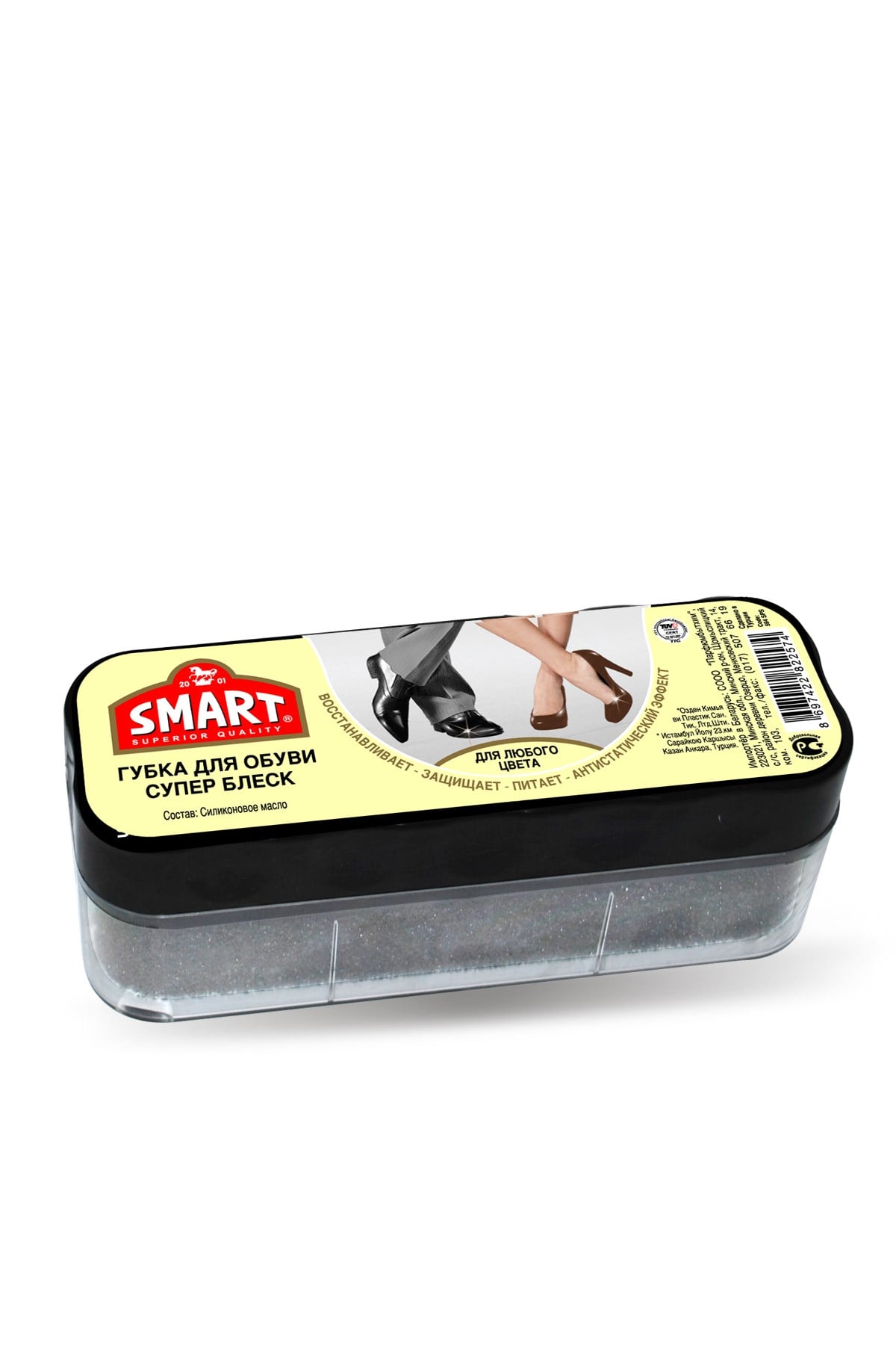 INSTANT SHINE SPONGE--AYAKKABI PARLATMA SÜNGERİ