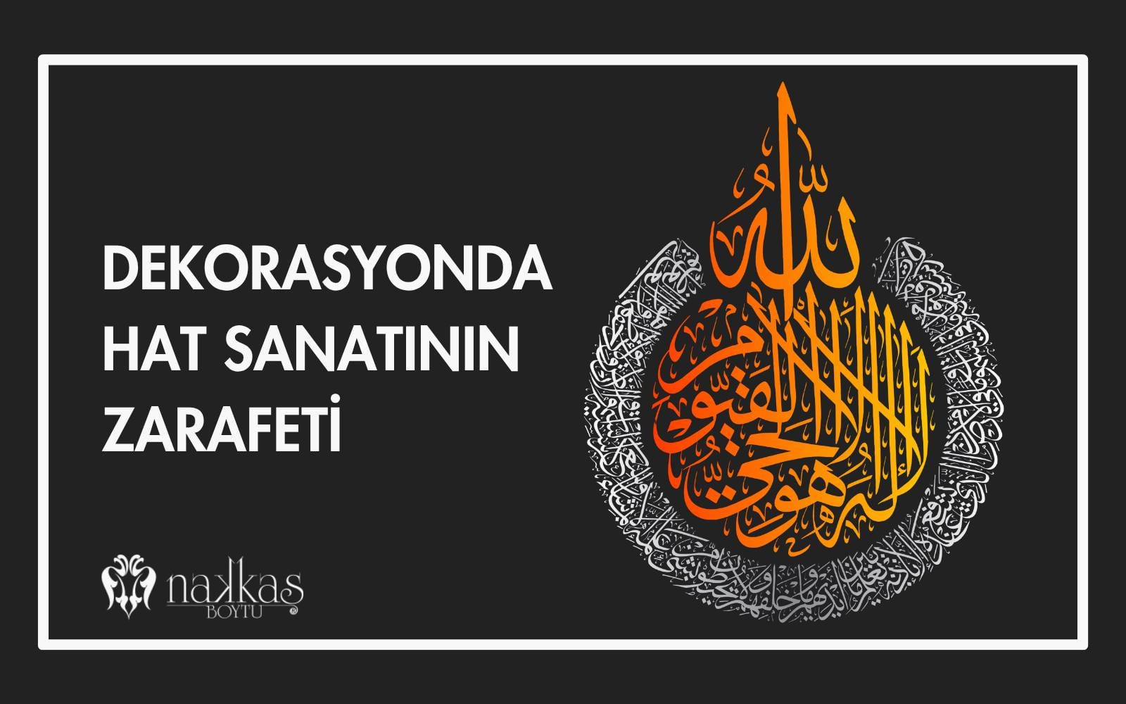 Modern İslami hat sanatı duvar dekoru, turuncu tonlarda dairesel Arapça kaligrafi tasarımı