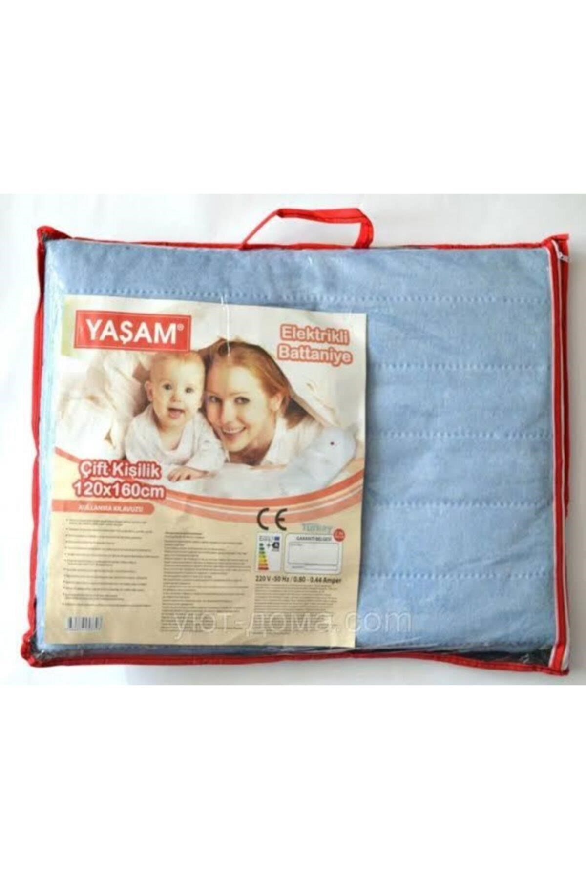 Çift Kişilik Elektrikli Battaniye Büyük Boy Ce Belgeli 120x160cm