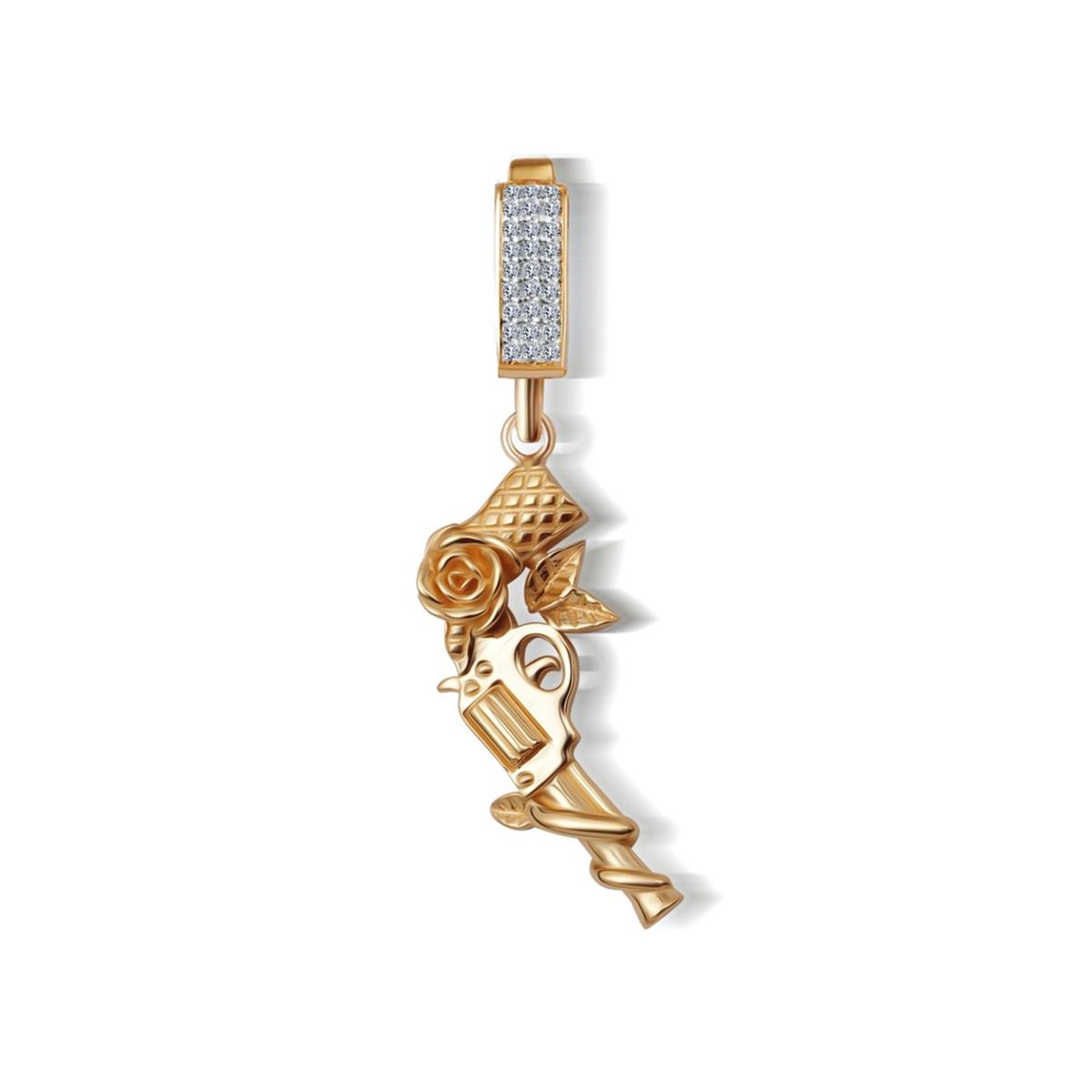 Silah Charm