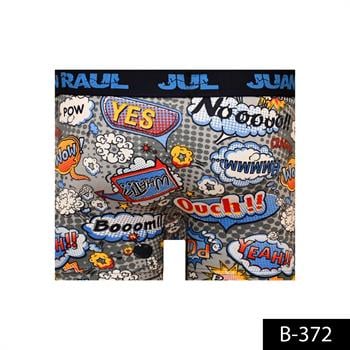 %100 Pamuk/Likra Kumaş Desenli Boxer