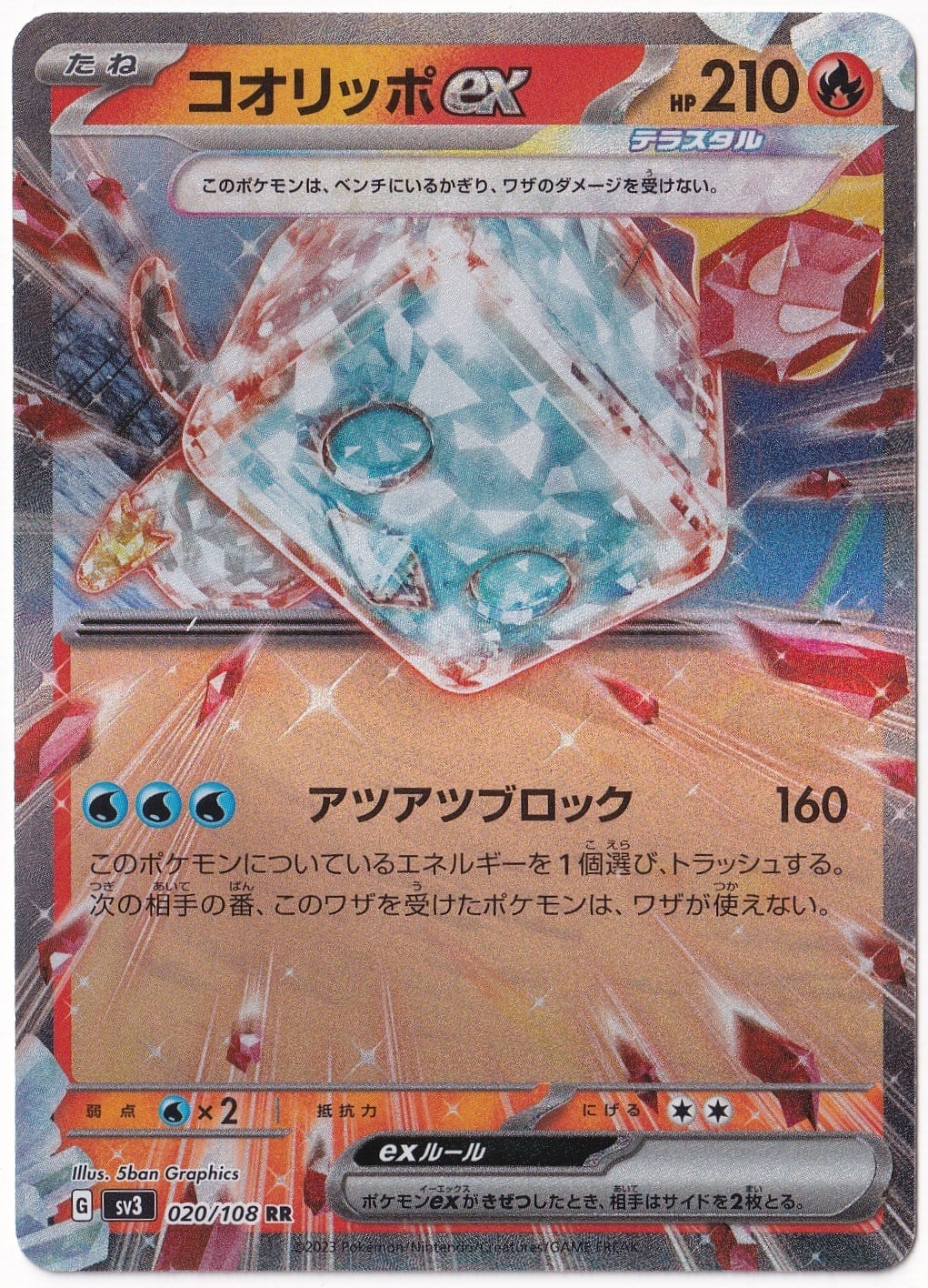 *** Özel Pokemon Kartları ***Eiscue ex #20 - Pokemon Japanese Ruler of the Black Flame - Pokemon Kartı (Mint)