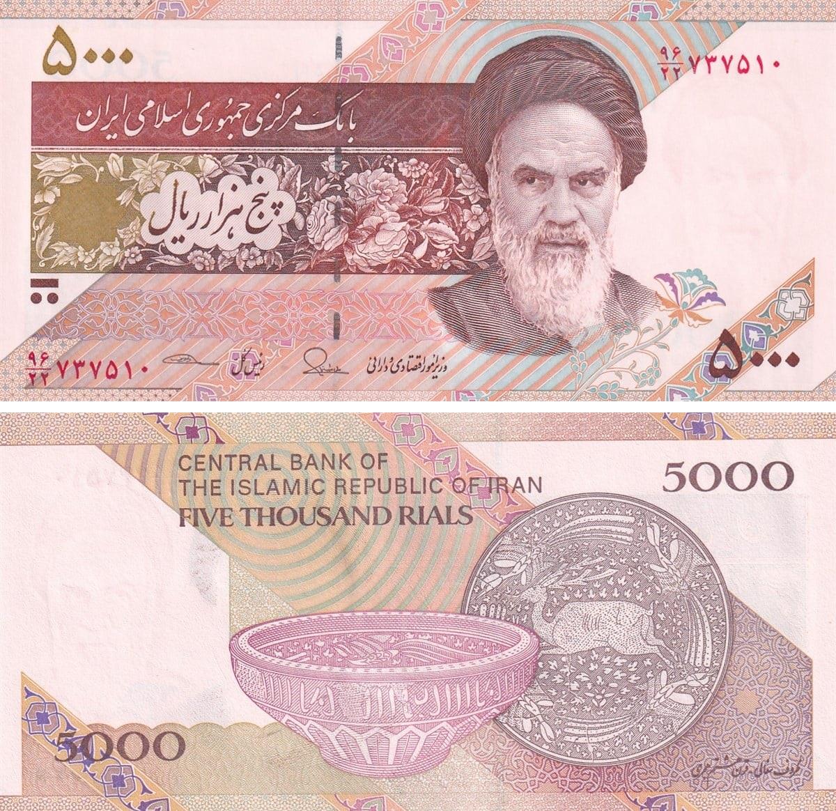 İran, 5.000 Riyal (2013) Eski Yabancı Kağıt Para